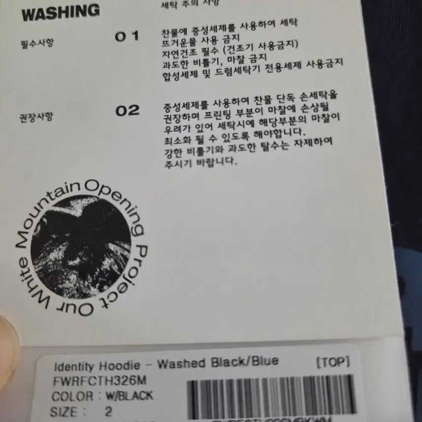 [BUNJANG] 오프닝프로젝트 후드티 차콜*새상 / 오프닝프로젝트 후드티 차콜*새상
