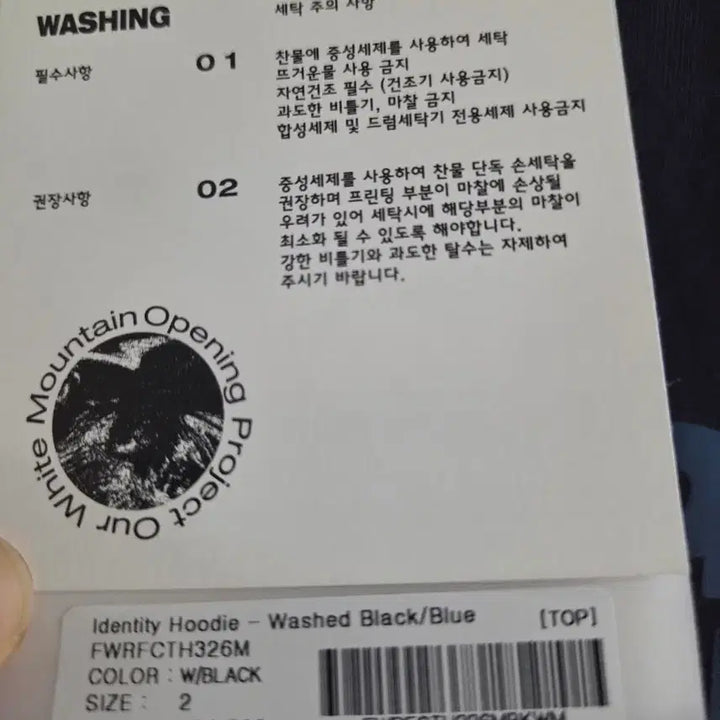 [BUNJANG] 오프닝프로젝트 후드티 차콜*새상 / 오프닝프로젝트 후드티 차콜*새상