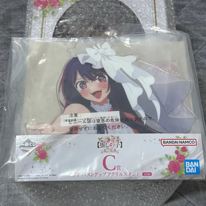 [SOLD OUT] 이치방 최애의 아이 a상 아크릴 스탠드 C상 일괄