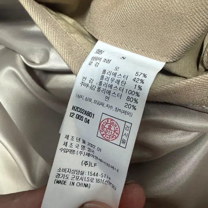 [SOLD OUT] 헤지스 히스 베이지 S사이즈 코트 팔아요