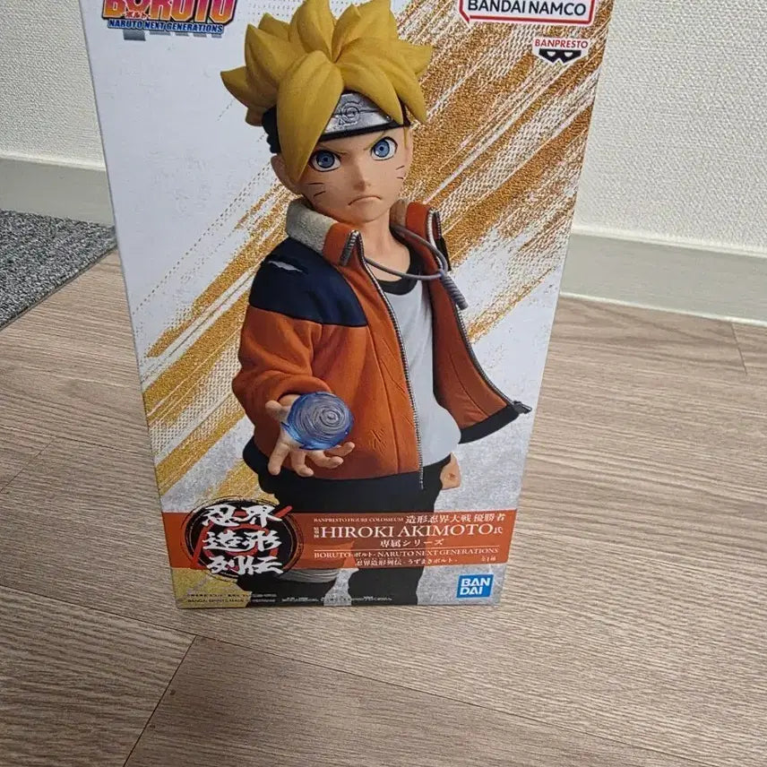 [BUNJANG] Boruto Figure / 보루토 피규어