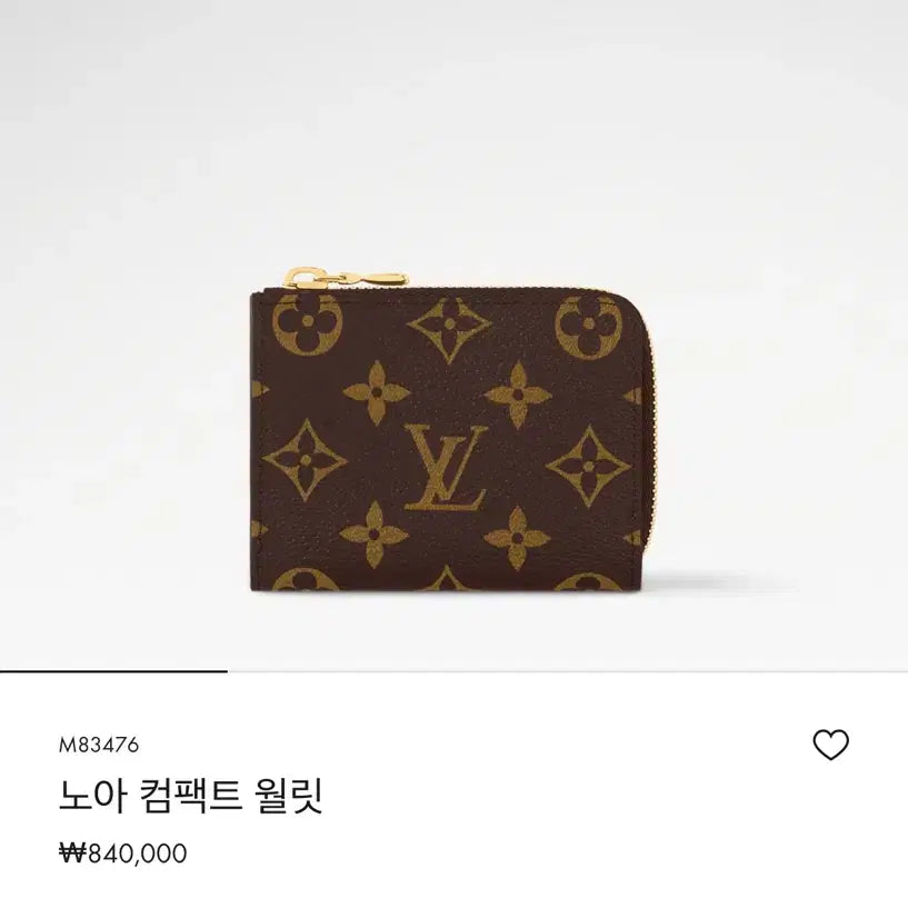 [BUNJANG] Louis Vuitton Noah Compact Wallet M83476 / 루이비통 노아 컴팩트 윌릿 M83476 판매합니다.