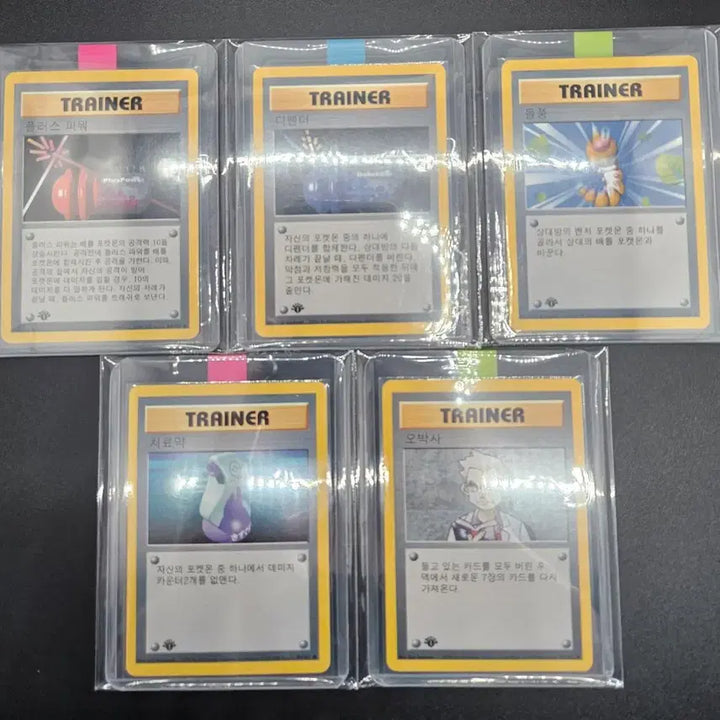 [BUNJANG] Pokemon Korean First Edition 2000 Card Set / [포켓몬카드] 2000 한글판 초판 퍼스트에디션 51종