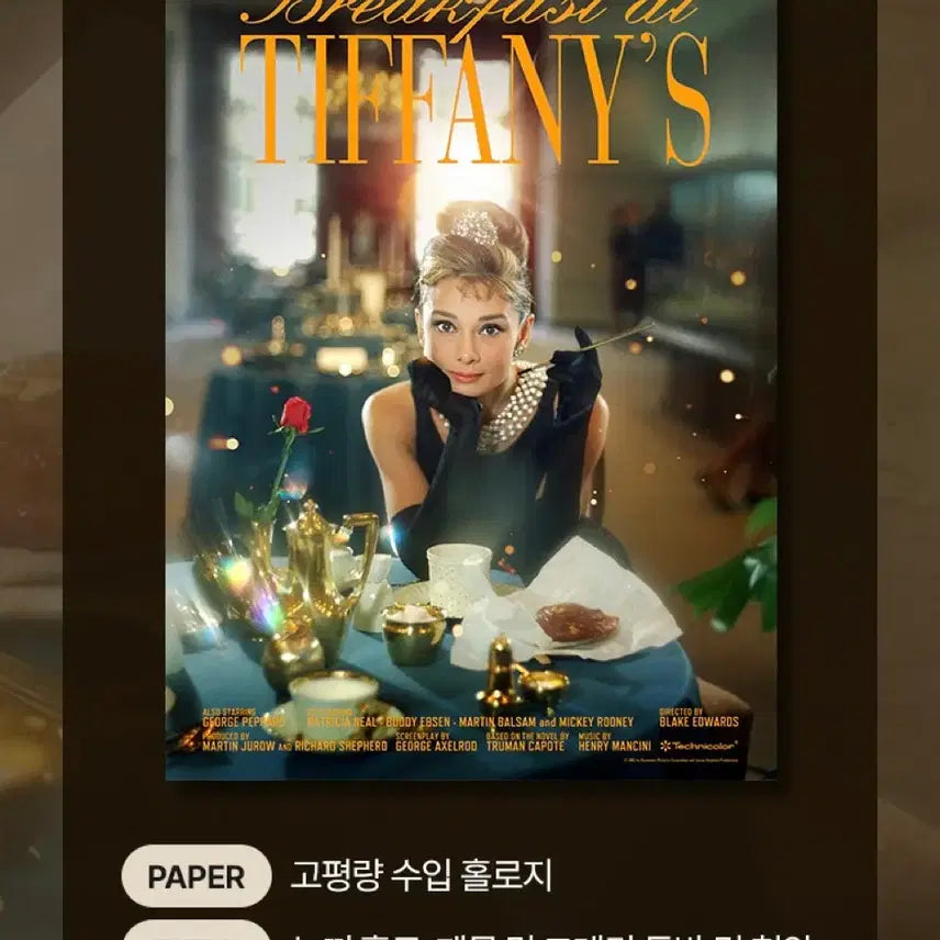 [BUNJANG] Breakfast at Tiffany&