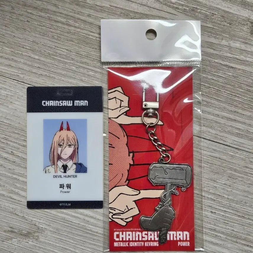 [SOLD OUT] 체인소맨 팝업 파워 메탈 키링 ID카드 2종