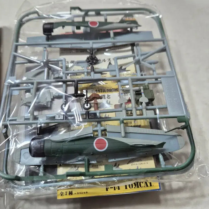 [BUNJANG] 1/100 Scale A6M2 Type 21 Zero Fighter Model Kit / 1/100 일본해군항공대 A6M2 21형 전투기모형