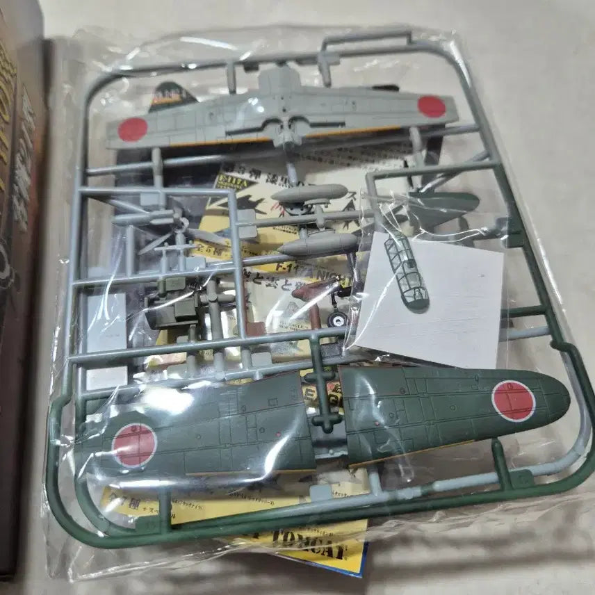 [BUNJANG] 1/100 Scale A6M2 Type 21 Zero Fighter Model Kit / 1/100 일본해군항공대 A6M2 21형 전투기모형