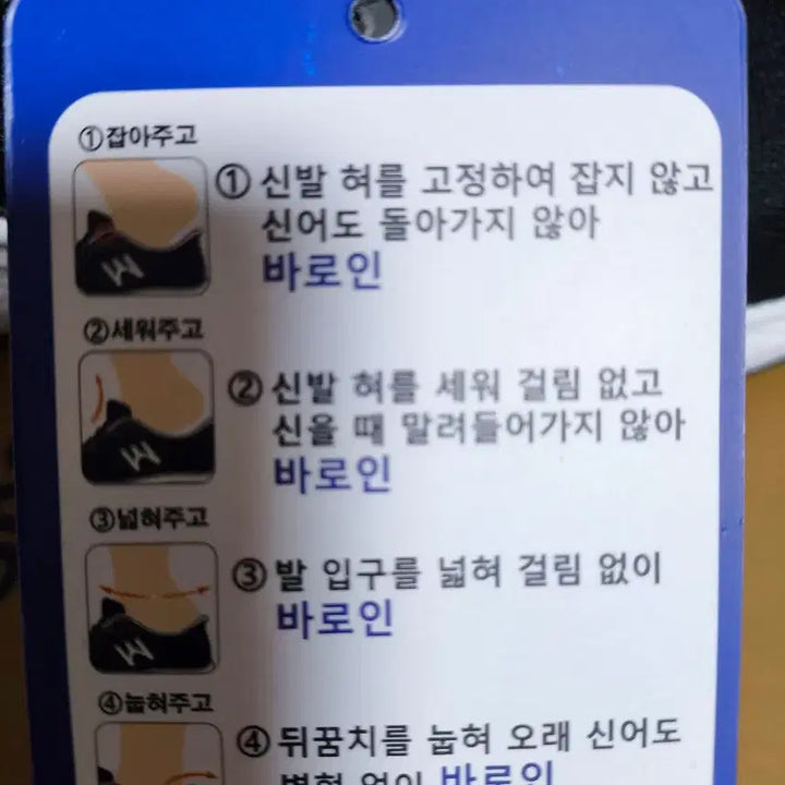 [SOLD OUT] (새상품)남성 265사이즈 신기 편한 특허 운동화 프로월드컵