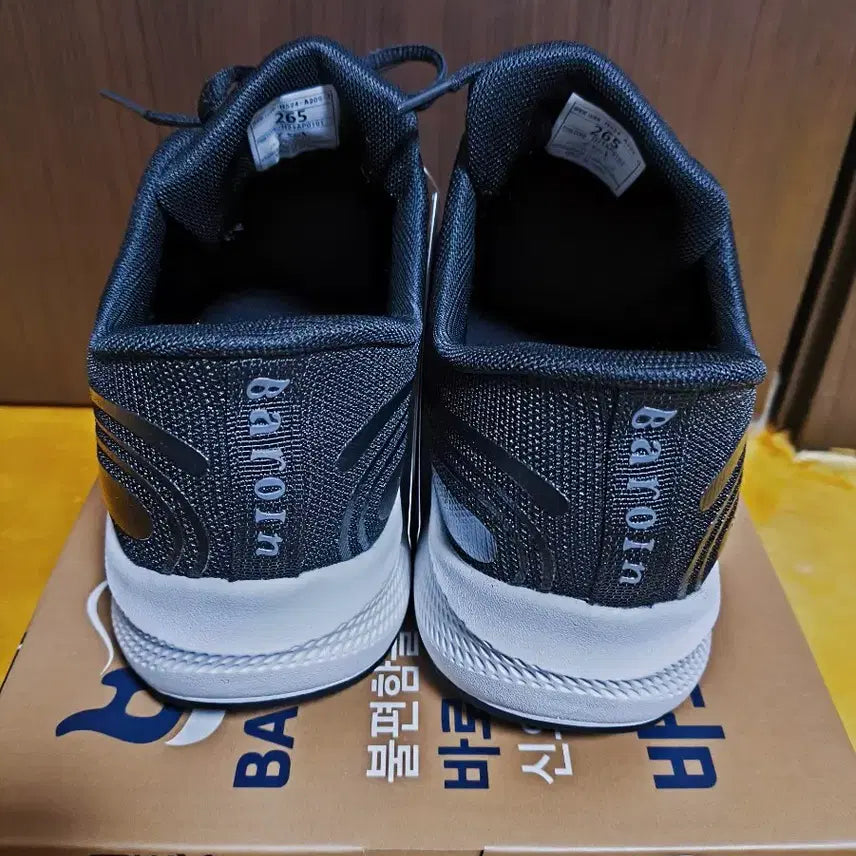 [SOLD OUT] (새상품)남성 265사이즈 신기 편한 특허 운동화 프로월드컵
