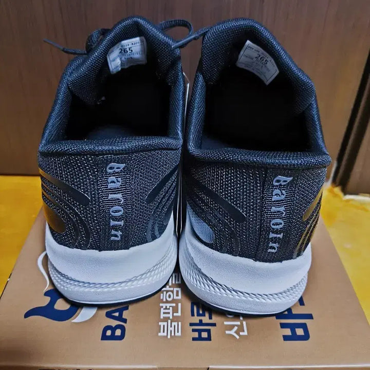 [SOLD OUT] (새상품)남성 265사이즈 신기 편한 특허 운동화 프로월드컵