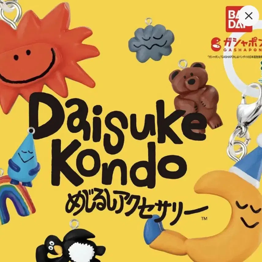 [SOLD OUT] 다이스케콘도 메지루시 풀세트 가챠