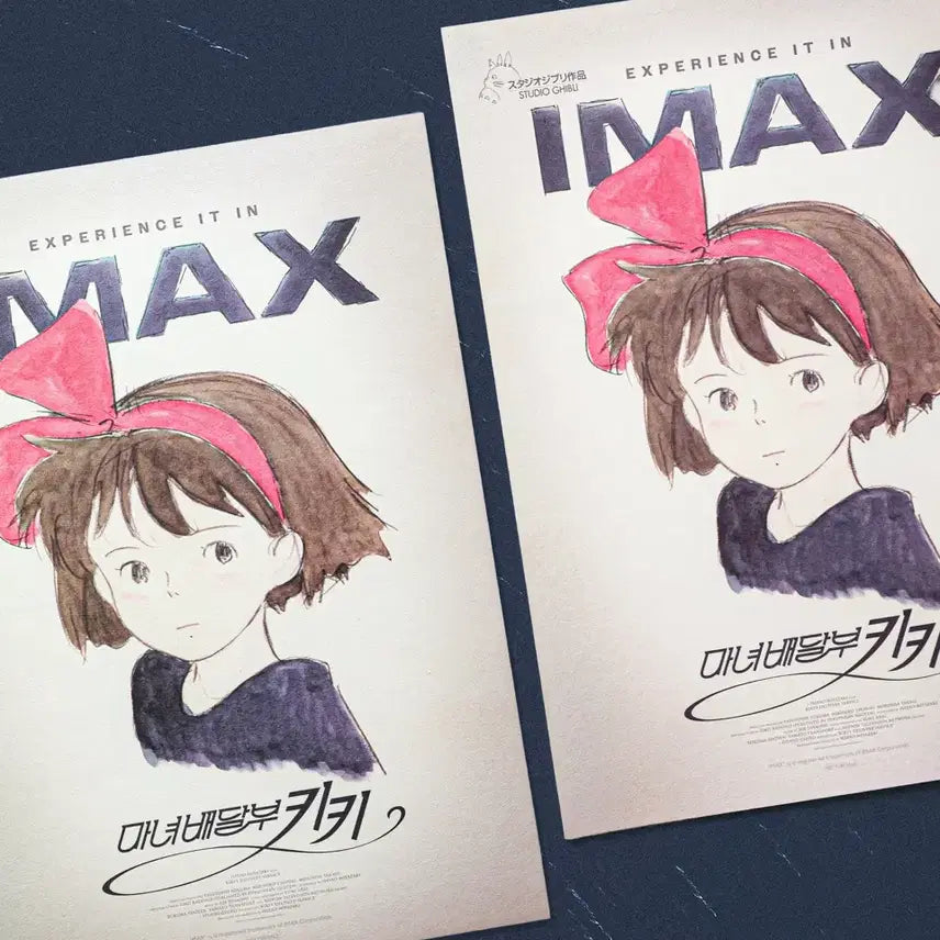 [BUNJANG] Studio Ghibli Kiki&