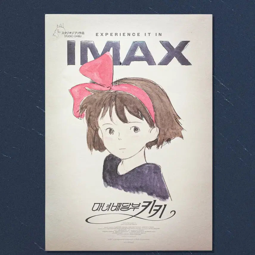 [BUNJANG] Studio Ghibli Kiki&