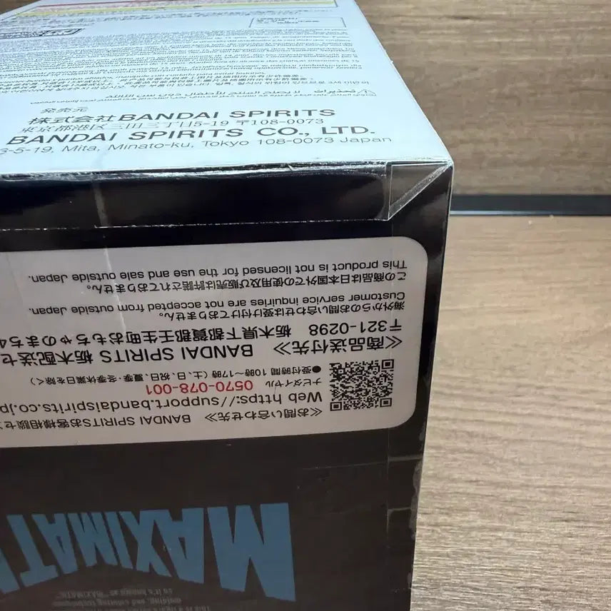 [BUNJANG] Frieren: Beyond Journey&