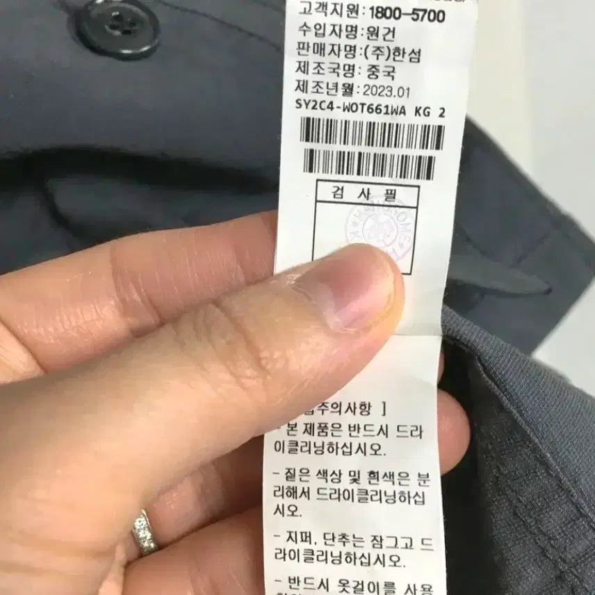 [SOLD OUT] 시스템 블라우스 셔츠