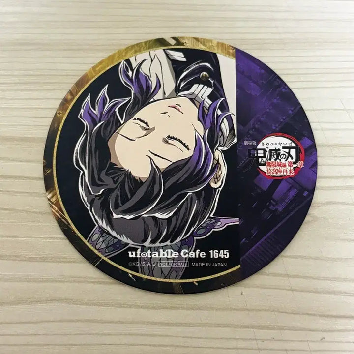 [SOLD OUT] 귀멸의 칼날 시노부 ufotable 유포테이블 카페 특전 코스터
