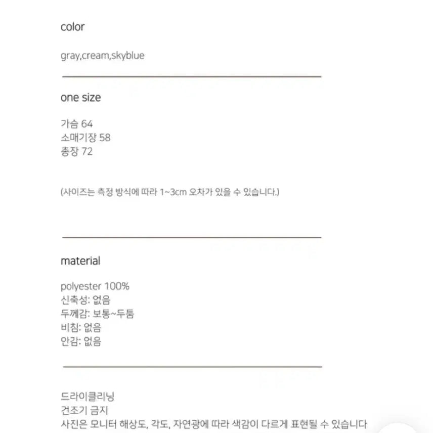[BUNJANG] 남녀공용 바람막이 / 남녀공용 바람막이