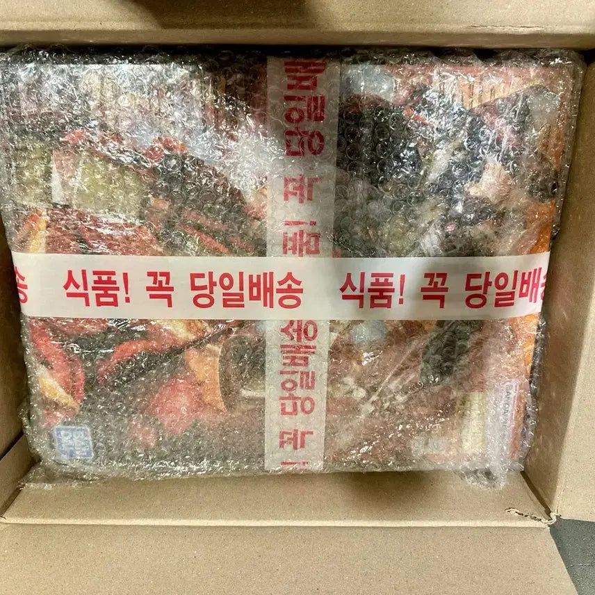 [SOLD OUT] 반다이 30MP 고토 히토리 프라모델