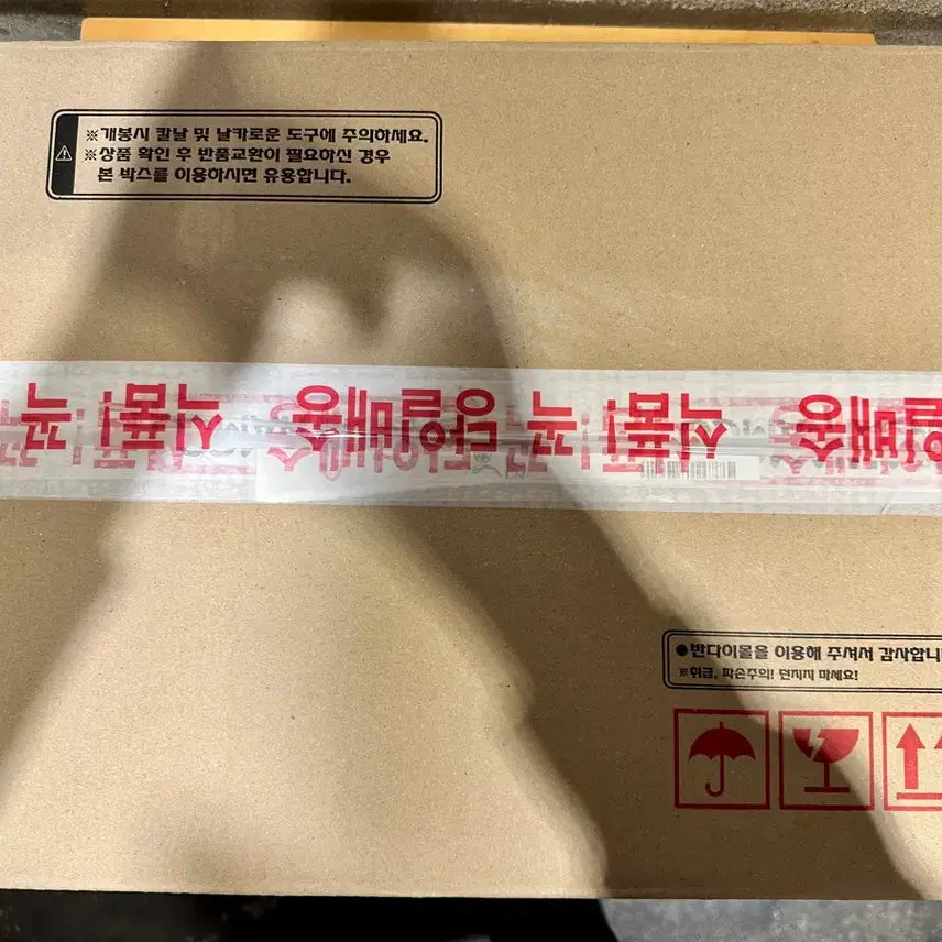 [SOLD OUT] 반다이 30MP 고토 히토리 프라모델