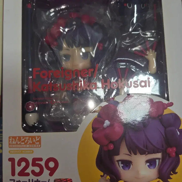[SOLD OUT] 미개봉 호쿠사이 넨도 개봉 피규어