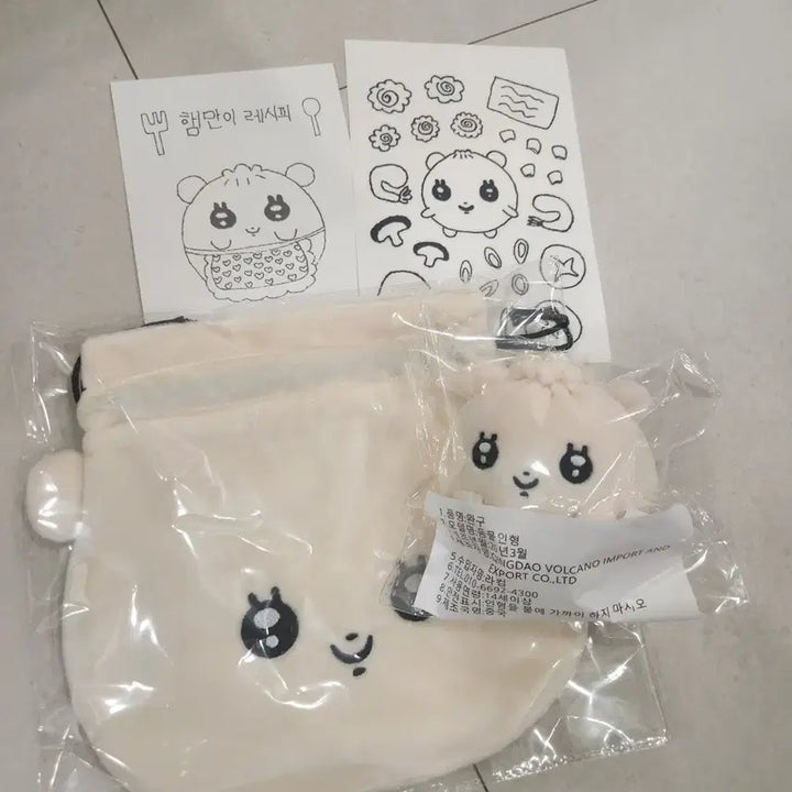[SOLD OUT] 아일릿 원희 햄만이 햄만이 파우치