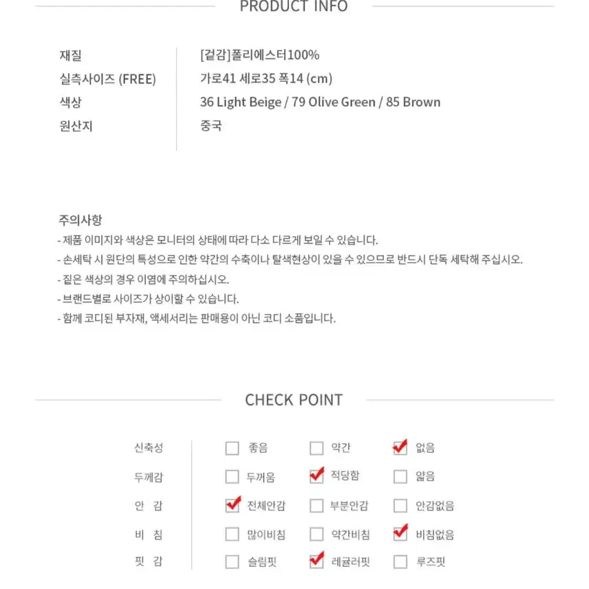 [SOLD OUT] 슈펜 코듀로이 백팩