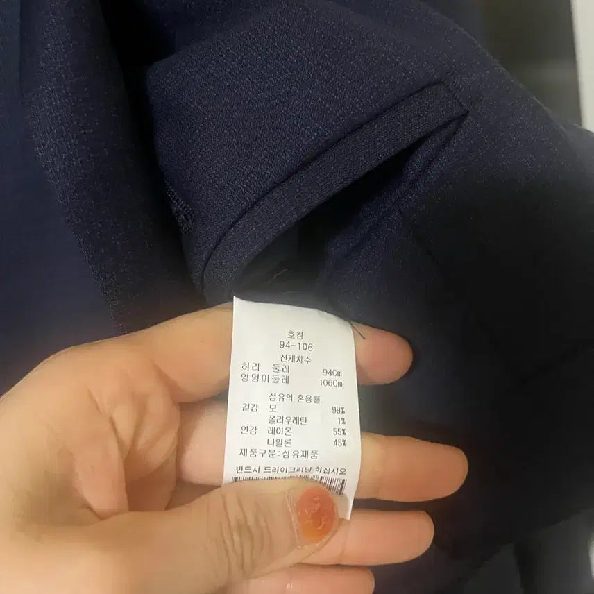 [SOLD OUT] 바쏘 옴므 정장 세트 네이비 (110)