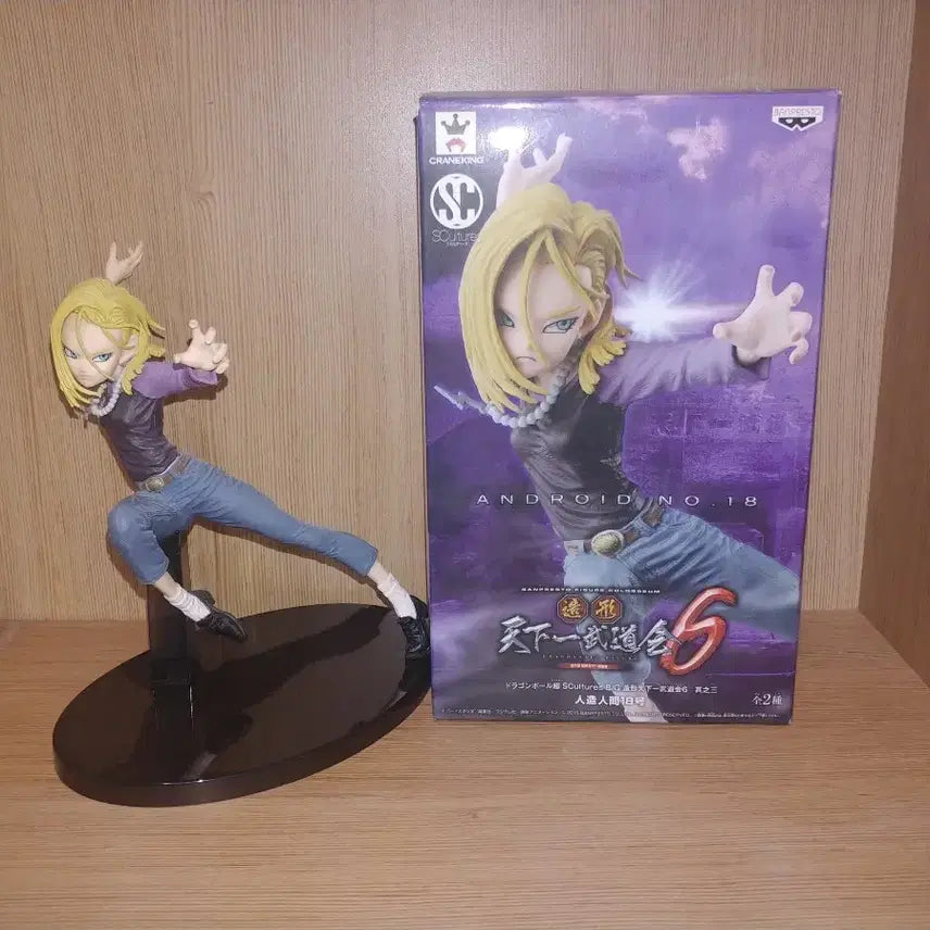 [BUNJANG] Dragon Ball Android 18 Figure / [판매] 드래곤볼 인조이간 18호 피규어