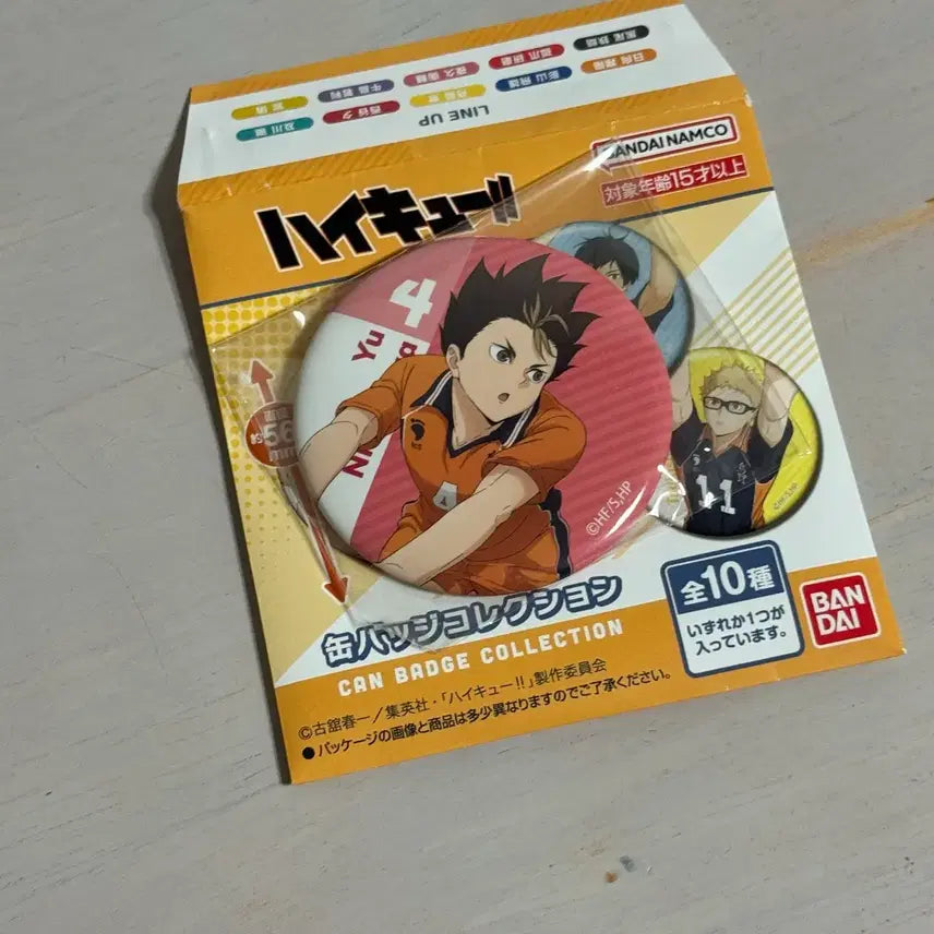 [SOLD OUT] 하이큐 니시노야 뱃지 캔뱃지