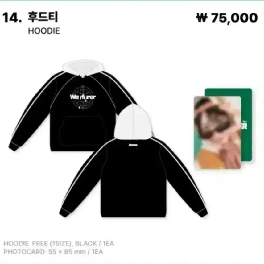 [BUNJANG] BTOB Lee Changsub Hoodie / 이창섭 콘서트 후드티