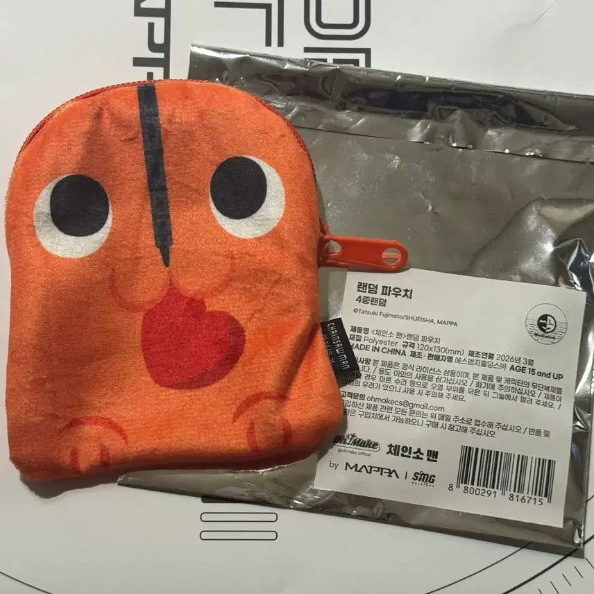 [SOLD OUT] 체인소맨 팝업 랜덤 파우치 하트 포치타