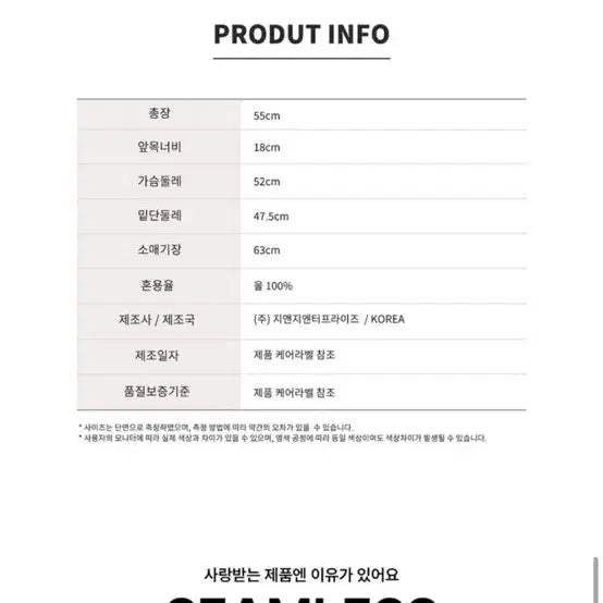 [SOLD OUT] 새상품) 세컨스킨 니트