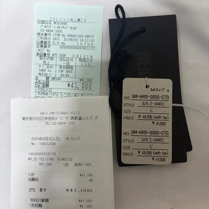 [SOLD OUT] [L] 세인트미카엘x네이버후드 STHD 피어리스 티셔츠 블랙