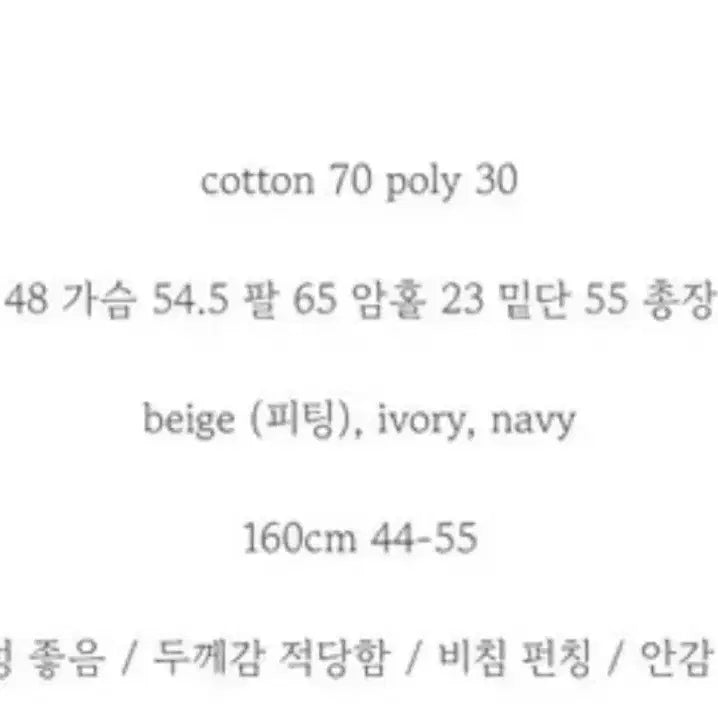[BUNJANG] 펀칭 카라 포켓 가디건 / 펀칭 카라 포켓 가디건
