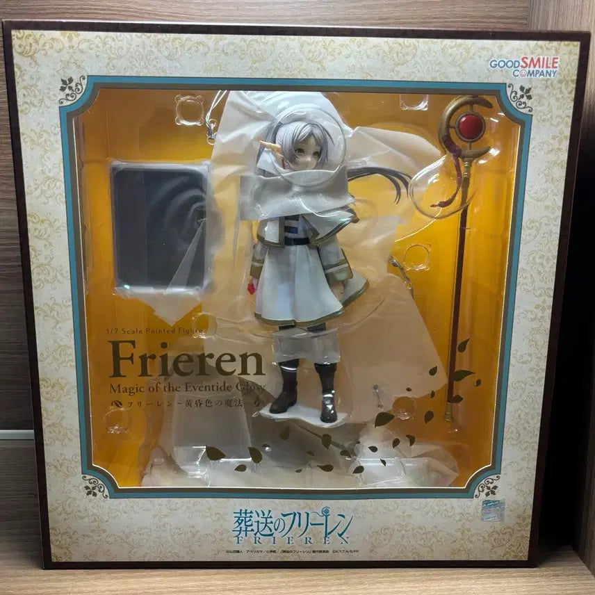 [SOLD OUT] 장송의 프리렌 황혼색의 마법 피규어