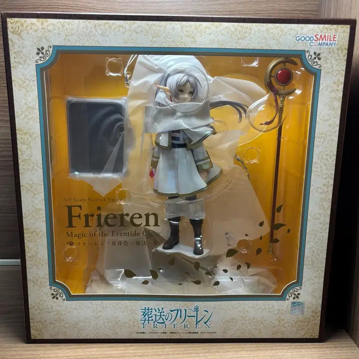 [SOLD OUT] 장송의 프리렌 황혼색의 마법 피규어