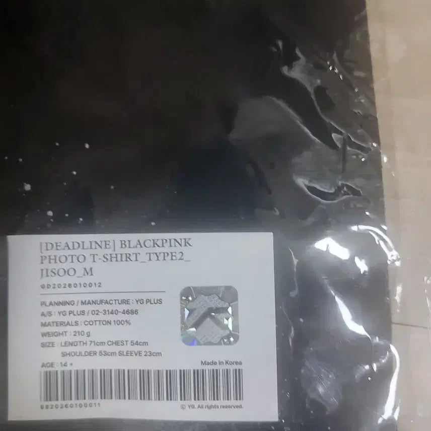 [SOLD OUT] 블랙핑크 티셔츠 블랙 새상품
