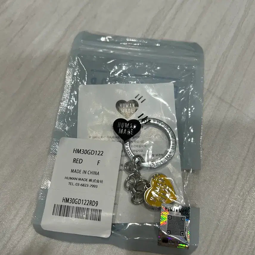 [BUNJANG] Human Made Yellow Heart Keyring Pendant / 휴먼메이드 옐로우 하트 키링 팬던트
