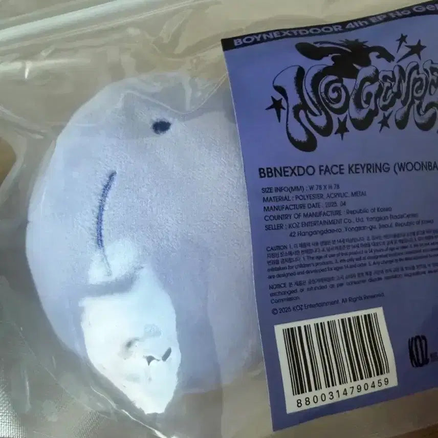 [BUNJANG] Ppynekdo No Jangre Una-gi Face Keyring / 탈덕처분//쁘넥도 노장르 운아기 페이스키링