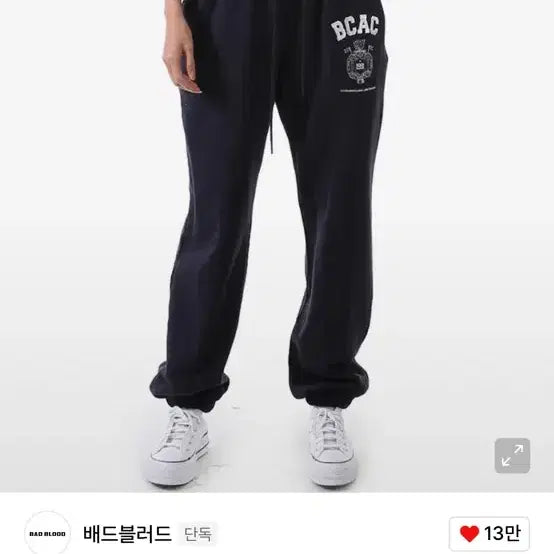 [BUNJANG] Badblood Jogger Pants / 배드블러드 조거팬츠