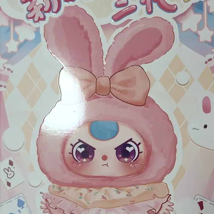 [BUNJANG] Baby Three Lily Rabbit Plush Toy / 베이비쓰리 [정품] 릴리 래빗