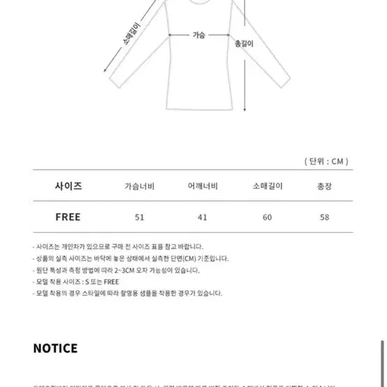 [SOLD OUT] (새상품)코데즈컴바인 반넥 골지 니트 집업가디건(그레이)