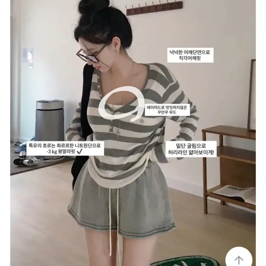 [BUNJANG] Holy Layered Striped Knit / 홀리 레이어드 단가라 니트