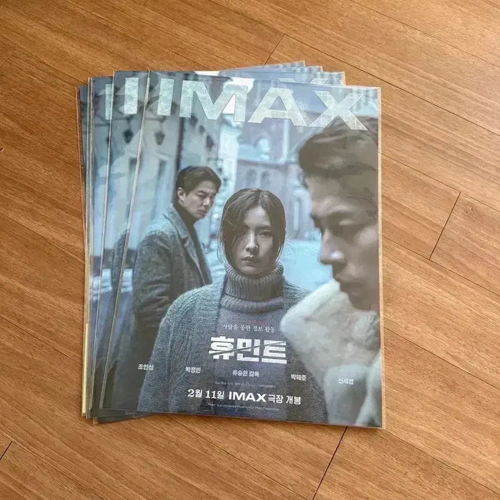 [SOLD OUT] 영화 기적 싸인 아트카드 포스터 특전 임윤아 박정민 소녀시대 윤아 굿즈