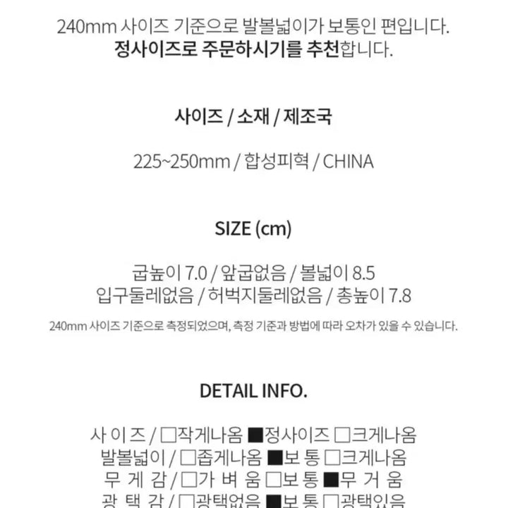 [SOLD OUT] 웨스턴 우드통굽 뮬 힐 샌들