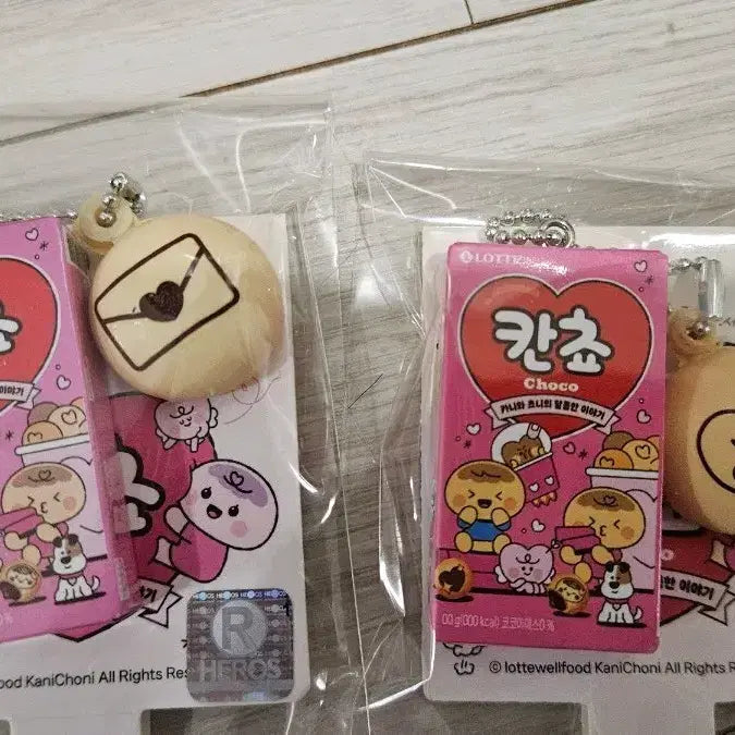 [SOLD OUT] 롯데 칸쵸 키링 세트 (카니/쵸니)