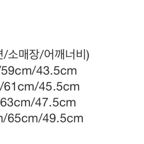 [BUNJANG] Post Archive Faction New Classic Jacket M / 포스트아카이브팩션 뉴 클래식 자켓 M