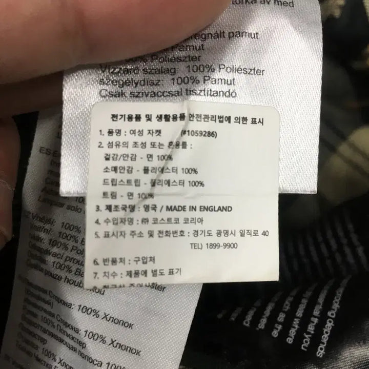 [BUNJANG] Barbour Bedale Wax Jacket (Women&