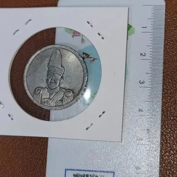[BUNJANG] Antique Chinese Coin Collection / 옛날돈 G192 중국동전 금화 은화 외국동전 고전주화 고전지폐 골동품