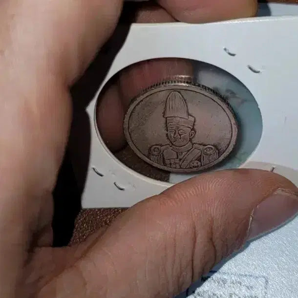 [BUNJANG] Antique Chinese Coin Collection / 옛날돈 G192 중국동전 금화 은화 외국동전 고전주화 고전지폐 골동품